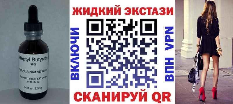 БУТИРАТ бутандиол  Ленинск 
