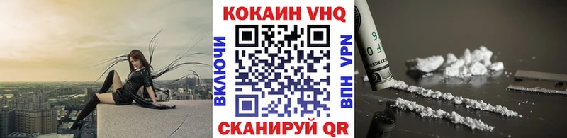 COCAIN Эквадор  Ленинск 