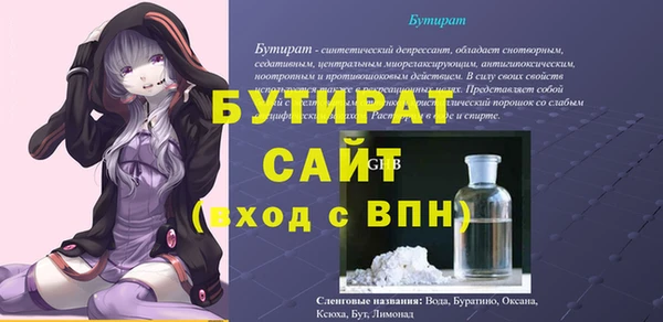 ПСИЛОЦИБИНОВЫЕ ГРИБЫ Балахна