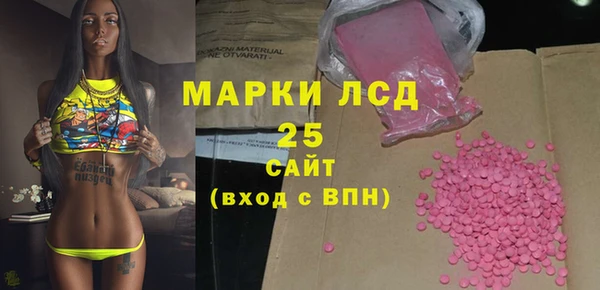 дистиллят марихуана Балабаново