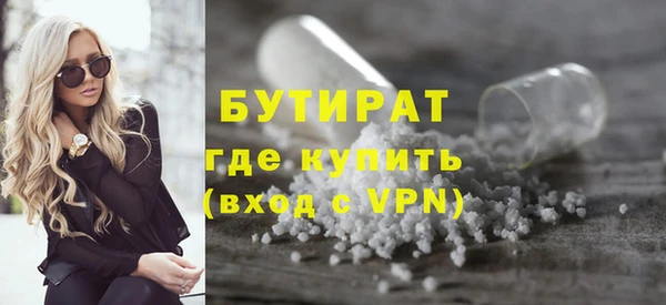 дистиллят марихуана Балабаново