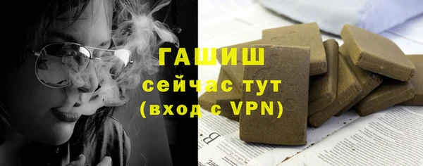ПСИЛОЦИБИНОВЫЕ ГРИБЫ Балахна