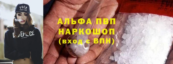 дистиллят марихуана Балабаново