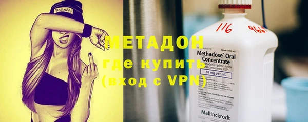 дистиллят марихуана Балабаново