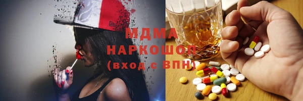 ПСИЛОЦИБИНОВЫЕ ГРИБЫ Балахна