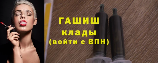 ПСИЛОЦИБИНОВЫЕ ГРИБЫ Балахна