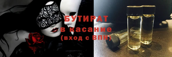дистиллят марихуана Балабаново