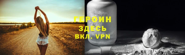 дистиллят марихуана Балабаново