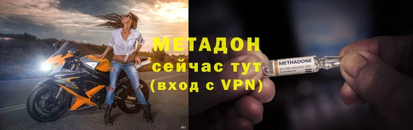 дистиллят марихуана Балабаново
