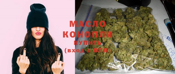 дистиллят марихуана Балабаново