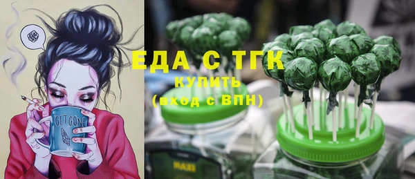 ПСИЛОЦИБИНОВЫЕ ГРИБЫ Балахна