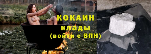 COCAINE Баксан