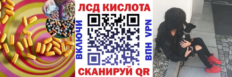 где найти наркотики  Ленинск  Лсд 25 экстази ecstasy 