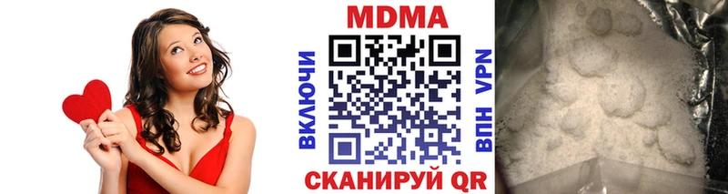 МДМА VHQ  Ленинск 