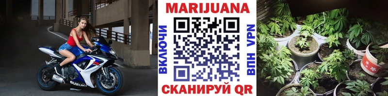 Марихуана конопля  дарнет шоп  Ленинск 